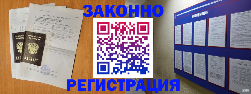 форма 3 в Астраханской области