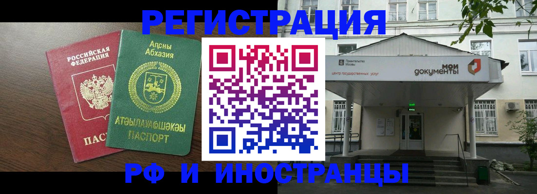 регистрация для школы в Астраханской области